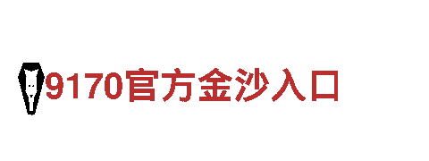 专业创意行销公司 - www.1648yabo. com高效解决方案